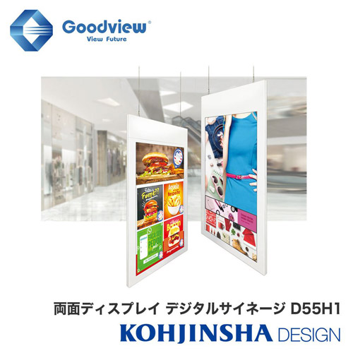 楽天市場】デジタルサイネージ 高輝度700カンデラ 薄型・軽量