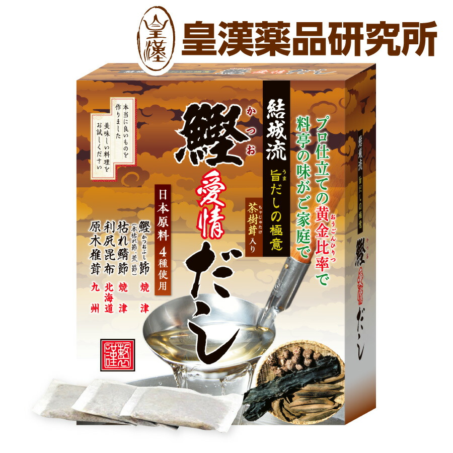 楽天市場】野ぶどうの力 60粒 送料無料 徳島大学 共同開発 国産 徳島県