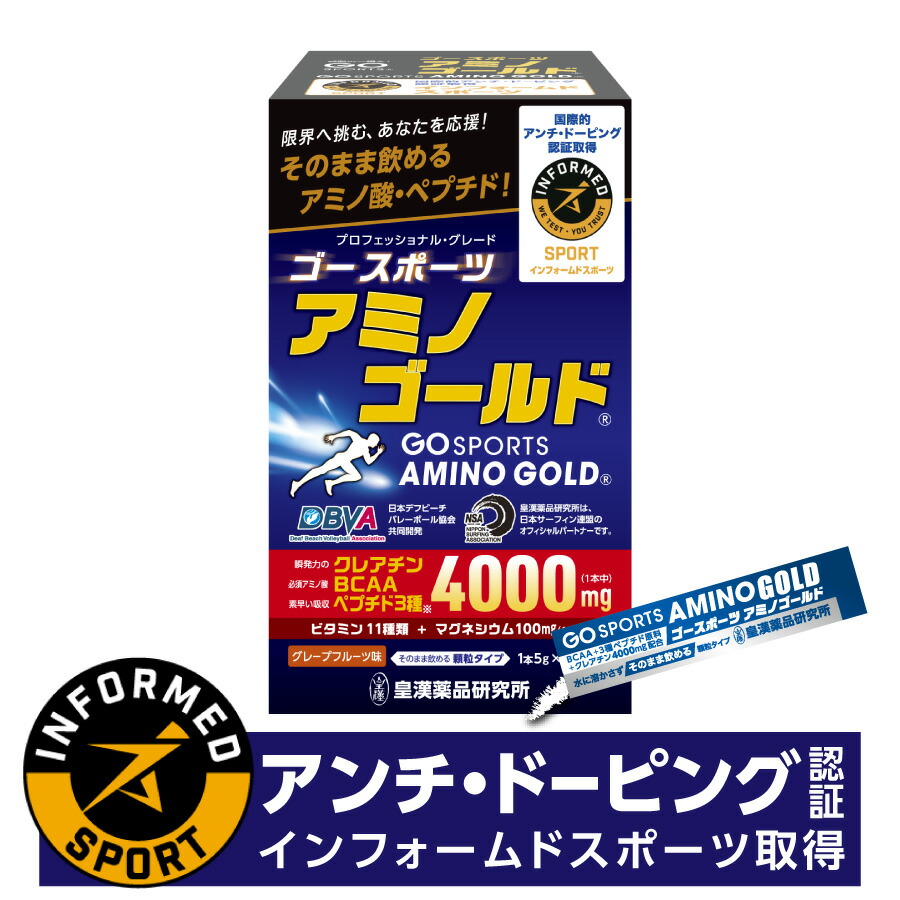 アミノ酸 Fordays bcaa &amp;glutamine plus 楽天市場】フォーデイズ アミノアクティー EX BCAA & グルタミン
