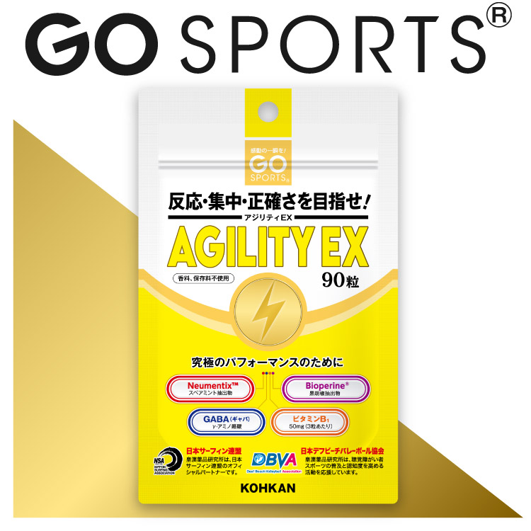 Slaleg ダイエットサプリ 90粒 公式【スラレグ】むくみ・冷え・脂肪が気になる方に | さくらの