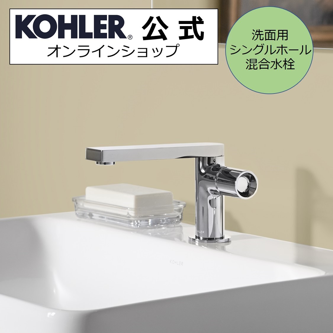 楽天市場】【公式】 KOHLER コーラー ペニントン Pennington 洗面ボウル シンク 選べる シングルホール 3ホール 4インチ  正規輸入品 輸入元保証 ホワイト 施主支給 新築 新居 注文住宅 K-2196-1-0 K-2196-4-0 | 洗面台 洗面所 洗面ボール 埋め込み  造作 造作洗面 ホテル ...