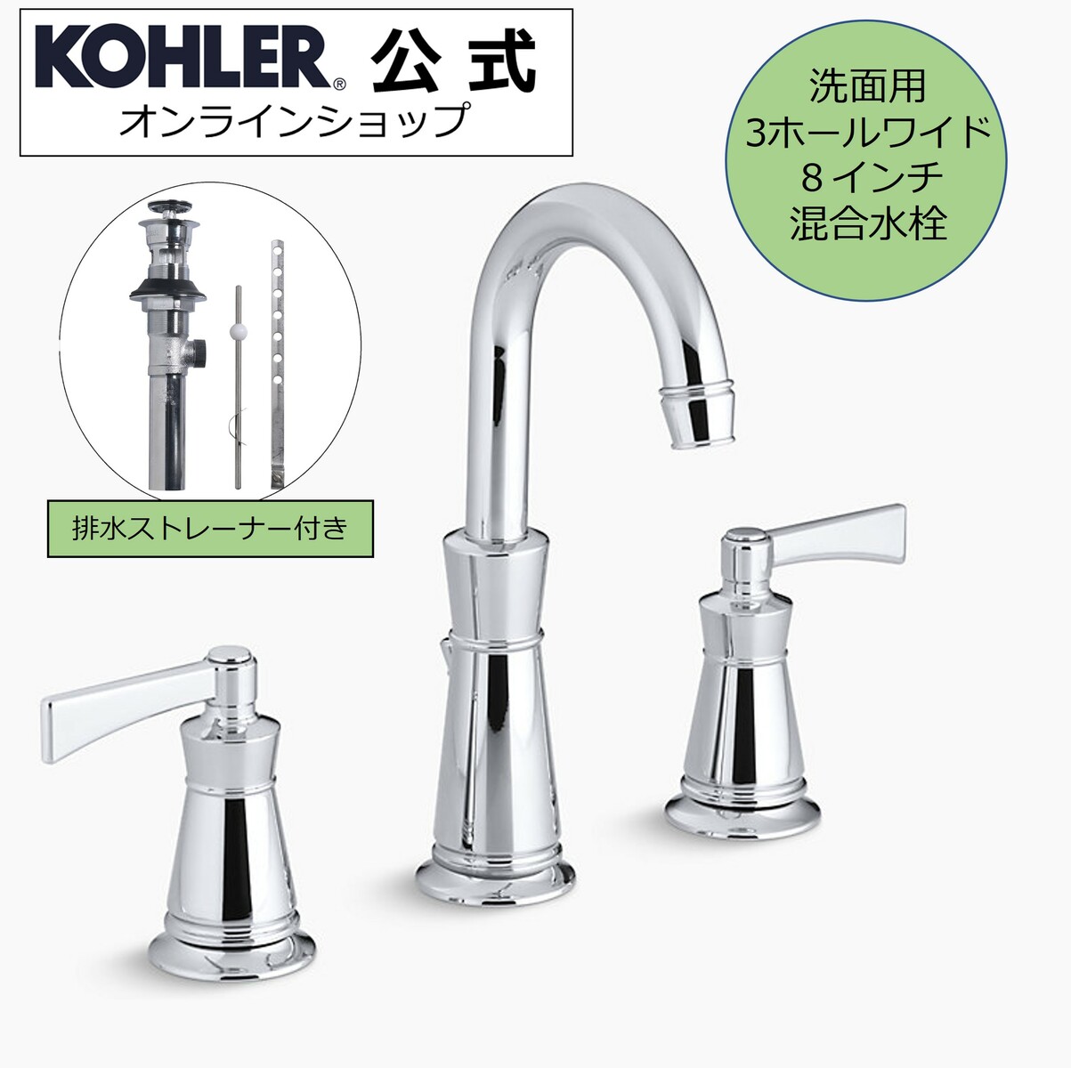 【P最大37倍 4/14 20:00~4/17 9:59】【公式】 KOHLER コーラー アーチャー Archer 3ホール ワイドスプレッド 2ハンドル 洗面用混合水栓 正規輸入品 輸入元保証 クレーム 施主支給 新築 新居 注文住宅 リフォーム 造作 造作洗面 ホテルライク K-11076-4-CP | 混合水栓 蛇