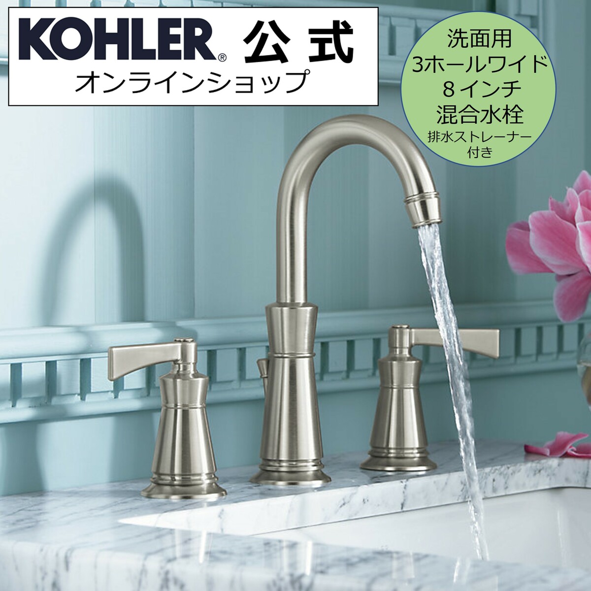 公式 正規輸入品 Kohler コーラー K 4 Bn 蛇口 アーチャー Archer 3ホール ワイドスプレッド 洗面用混合水栓 正規輸入品 輸入元保証付き Bn バイブラントブラッシュドニッケル おしゃれ 混合水栓 交換 K 4 Bn 洗面所 蛇口 洗面 ツー
