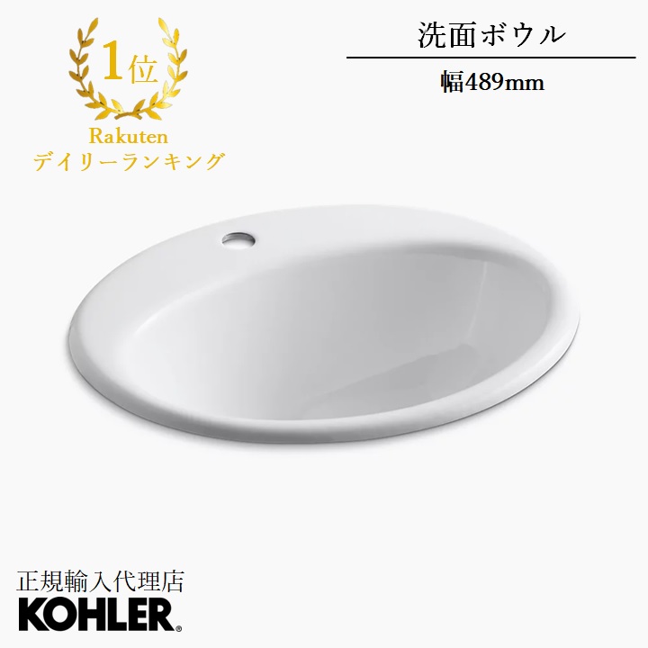 楽天市場】【公式】 KOHLER コーラー ペニントン Pennington 楽天市場】【公式】 KOHLER コーラー ペニントン Pennington