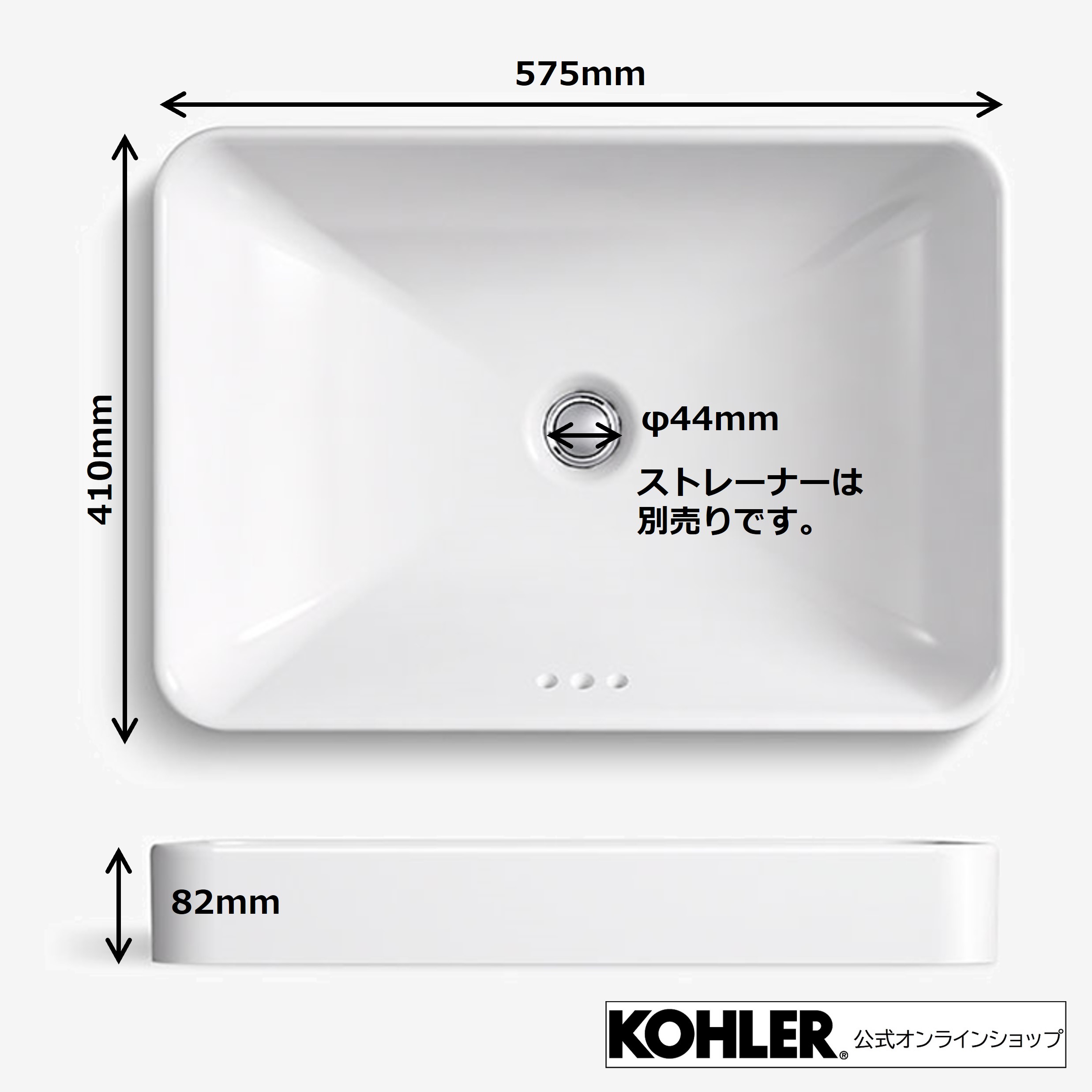 【P10倍10/420:00~10/111:59】【公式】KOHLER(コーラー)ボックス【VOX】ベッセル洗面ボウル【正規輸入品】【輸入元保証付き】0ホワイト色W575xD410xH175mmK-5373T-0|置き型洗面台洗面所洗面シンク取り替え交換手洗器陶器洗面ボールホワイトリフォ