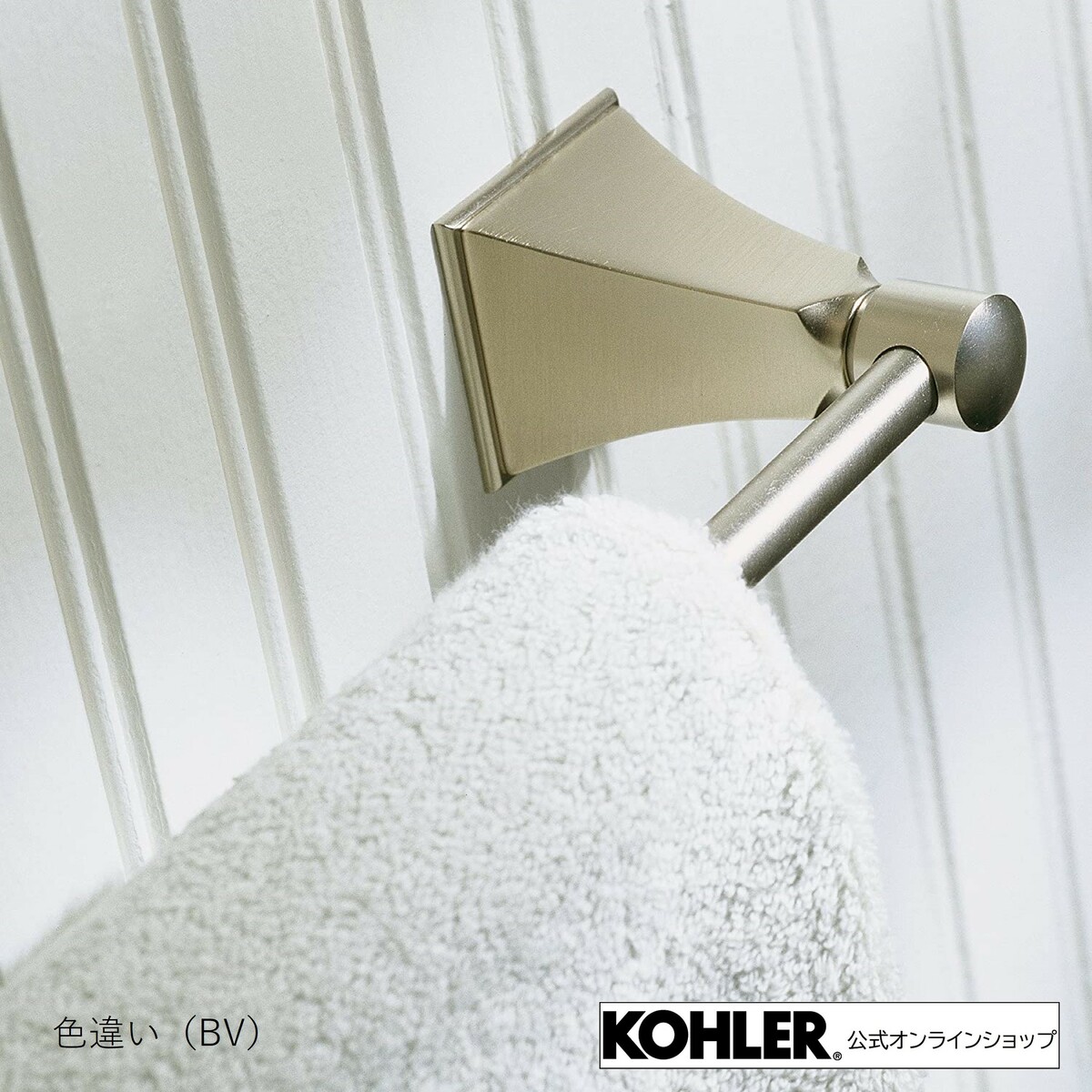 品揃え豊富で KOHLER コーラー メモワーズ ステイトリータオルバー K-486T-CP タオル掛け 洗面所 壁 おしゃれ 真鍮 タオルかけ  タオルハンガー タオルホルダー 壁付 台 タオル かけ トイレ 浴室 ホルダー キッチン fucoa.cl