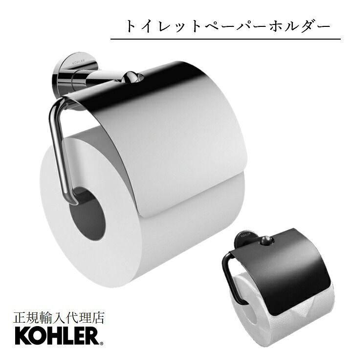 西洋手ぬぐい輪っか