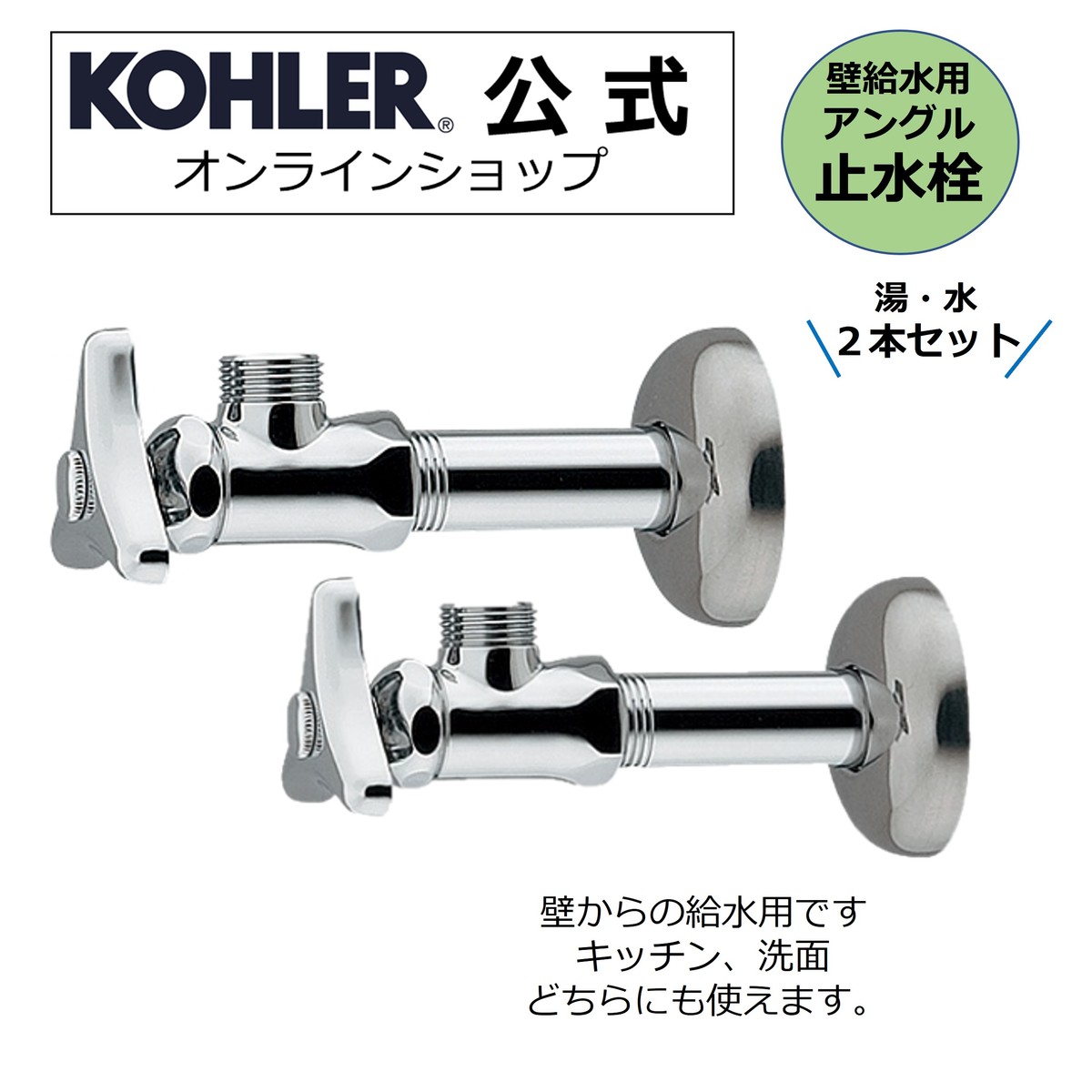 楽天市場】【公式】 KOHLER（コーラー）製 排水ストレーナー 対応 S