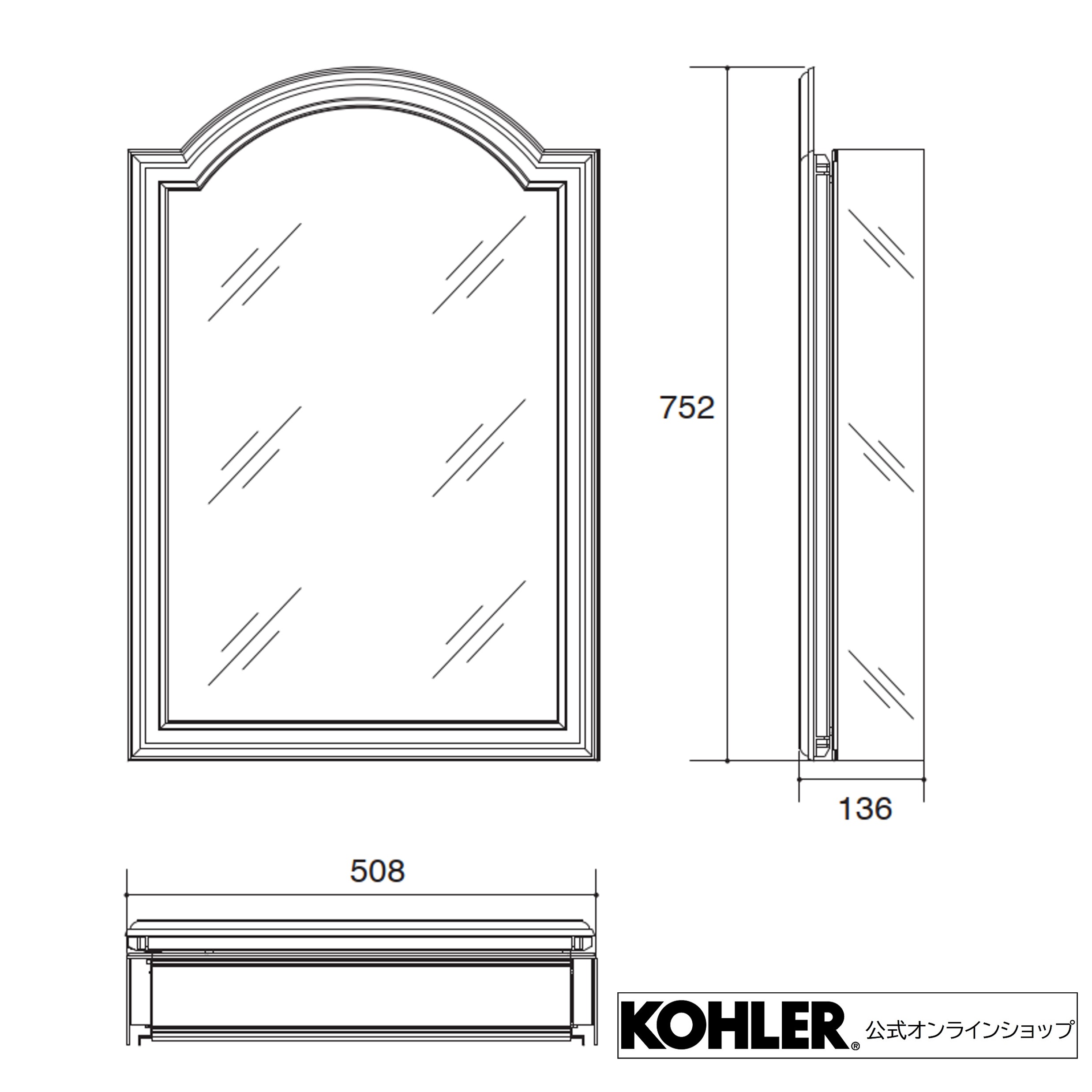 2022 KOHLER コーラー デボンシャー Devonshire ミラーキャビネット 壁付け または 埋め込み K-15035T-NA 洗面化粧台  洗面 取り付け 洗面所 洗面台 キャビネット おしゃれ 鏡 収納 洗面鏡 ウォールミラー ミラー 脱衣所 壁掛け fucoa.cl