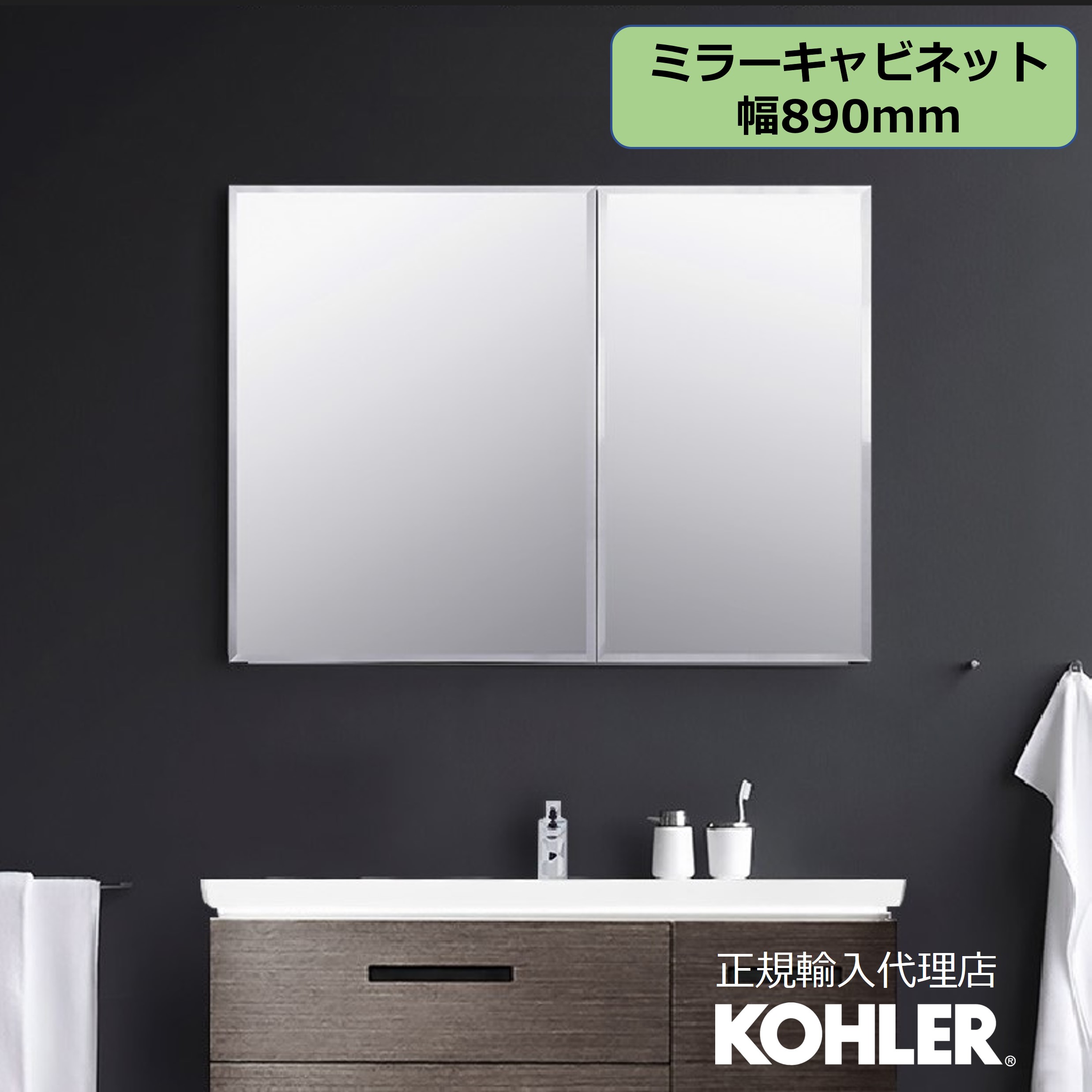 楽天市場】【公式】 KOHLER （コーラー） エロシス Erosis ミラー