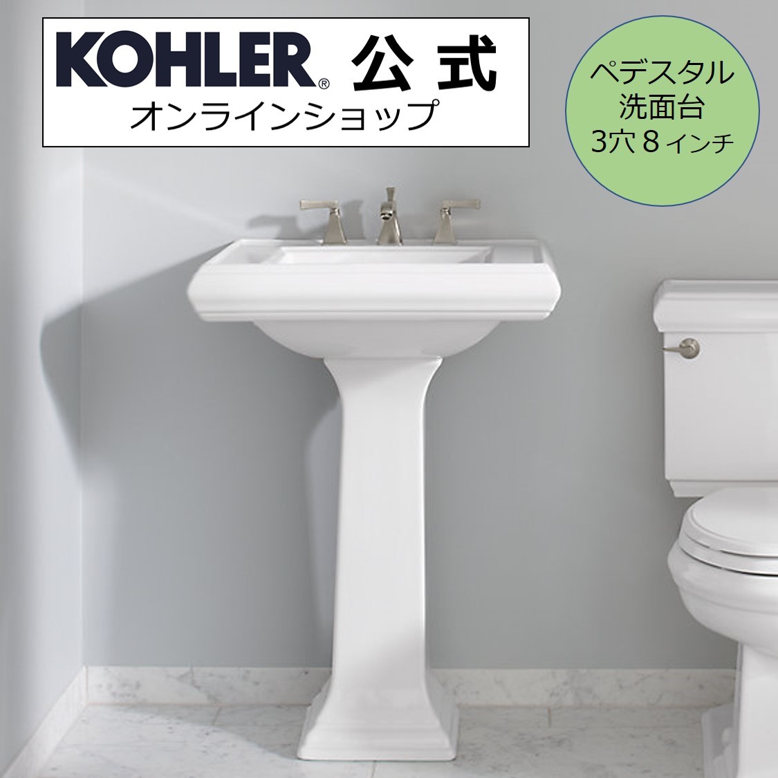 楽天市場】【当店P10倍 12/19 20:00~12/26 1:59】【公式】 KOHLER