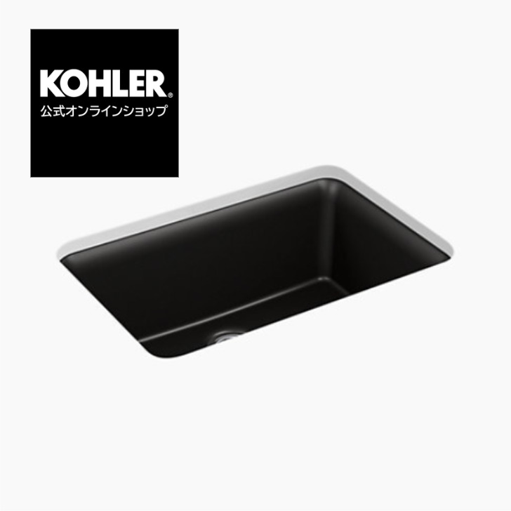 楽天市場 公式 Kohler コーラー ケルン Cairn ネオロック アンダーカウンター キッチンシンク 正規輸入品 輸入元保証付き マット ブラック 幅699mm K Cm1 流し台 台所 シンク キッチン おしゃれ リフォーム キッチンリフォーム 取り替え