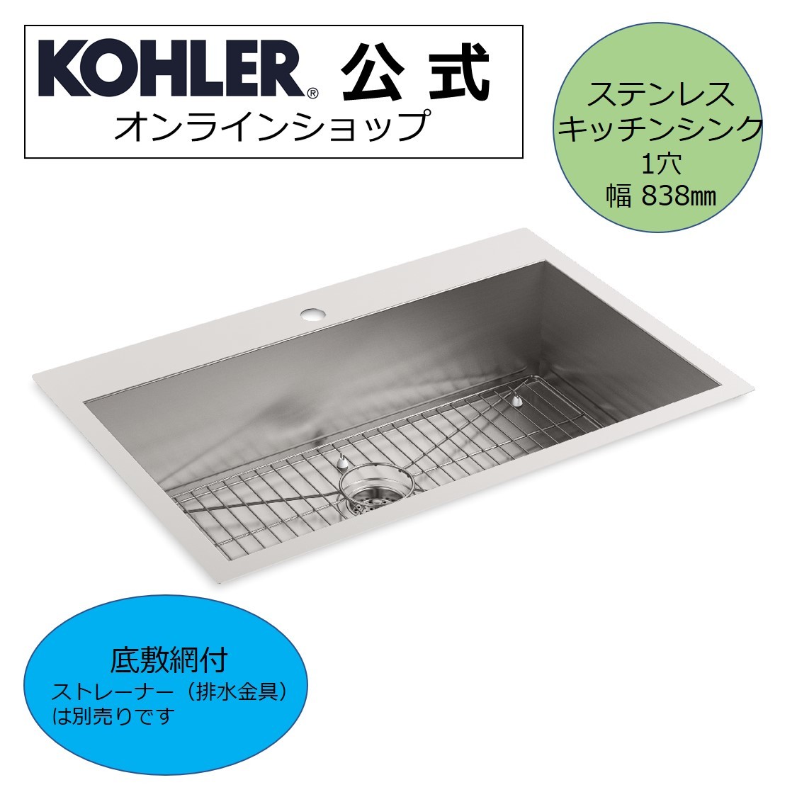 公式 Kohler コーラー ボールト Vault ステンレス オーバーカウンター キッチンシンク 正規輸入品 輸入元保証付き K 31 1 Na キッチン シンク 流し台 台所 リフォーム 埋め込み型 ステンレスシンク おしゃれ 水回り デザイン オーバーシンク Diy Mavipconstrutora Com Br