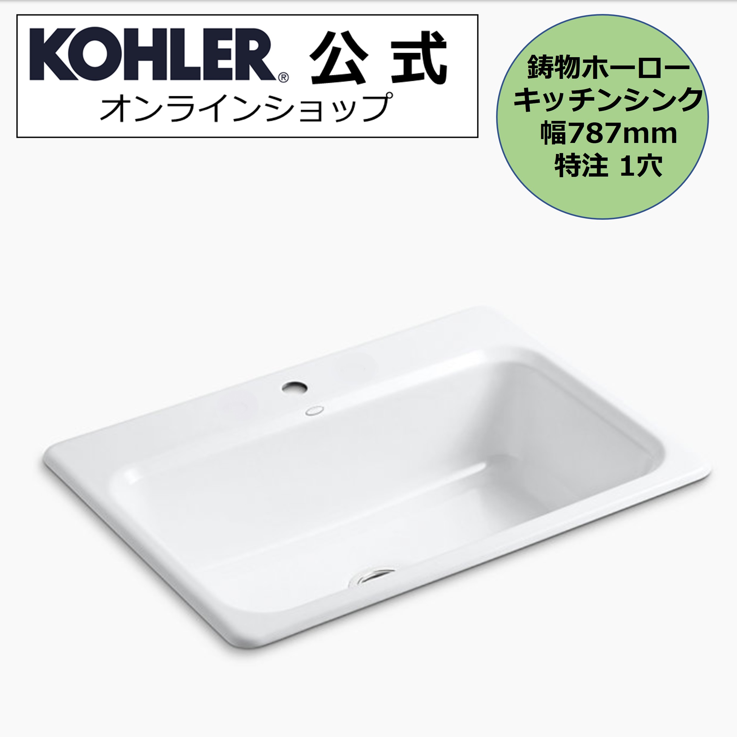 楽天市場】【公式】 KOHLER コーラー Archer 洗面ボウル Devonshire 