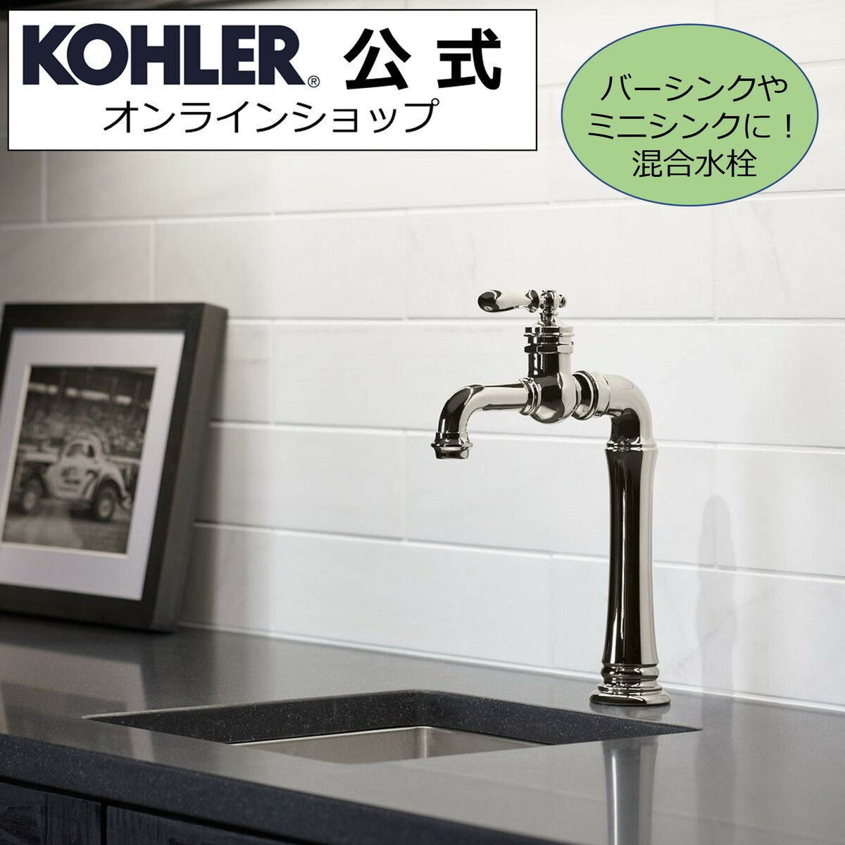 楽天市場】【公式】 KOHLER（コーラー） アーティファクツ 【Artifacts