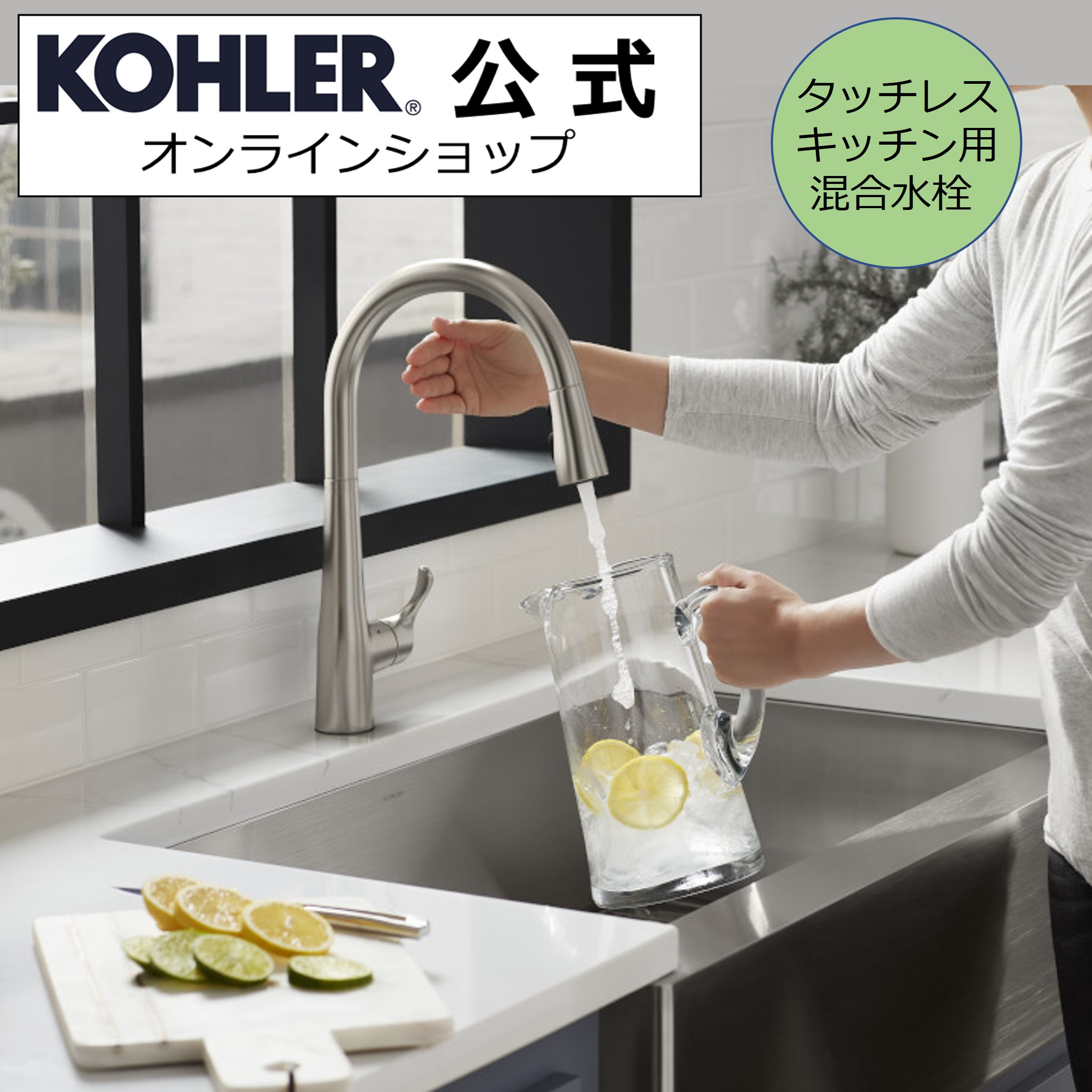 楽天市場】【公式】 KOHLER コーラー シンプライス Simplice タッチレス キッチン水栓 シャワー水栓 正規輸入品 輸入元保証  マットブラック吐水 施主支給 新築 新居 注文住宅 リフォーム ホテルライク K-22036-BL | タッチレス水栓 自動水栓 蛇口 水栓金具 水栓  キッチン ...