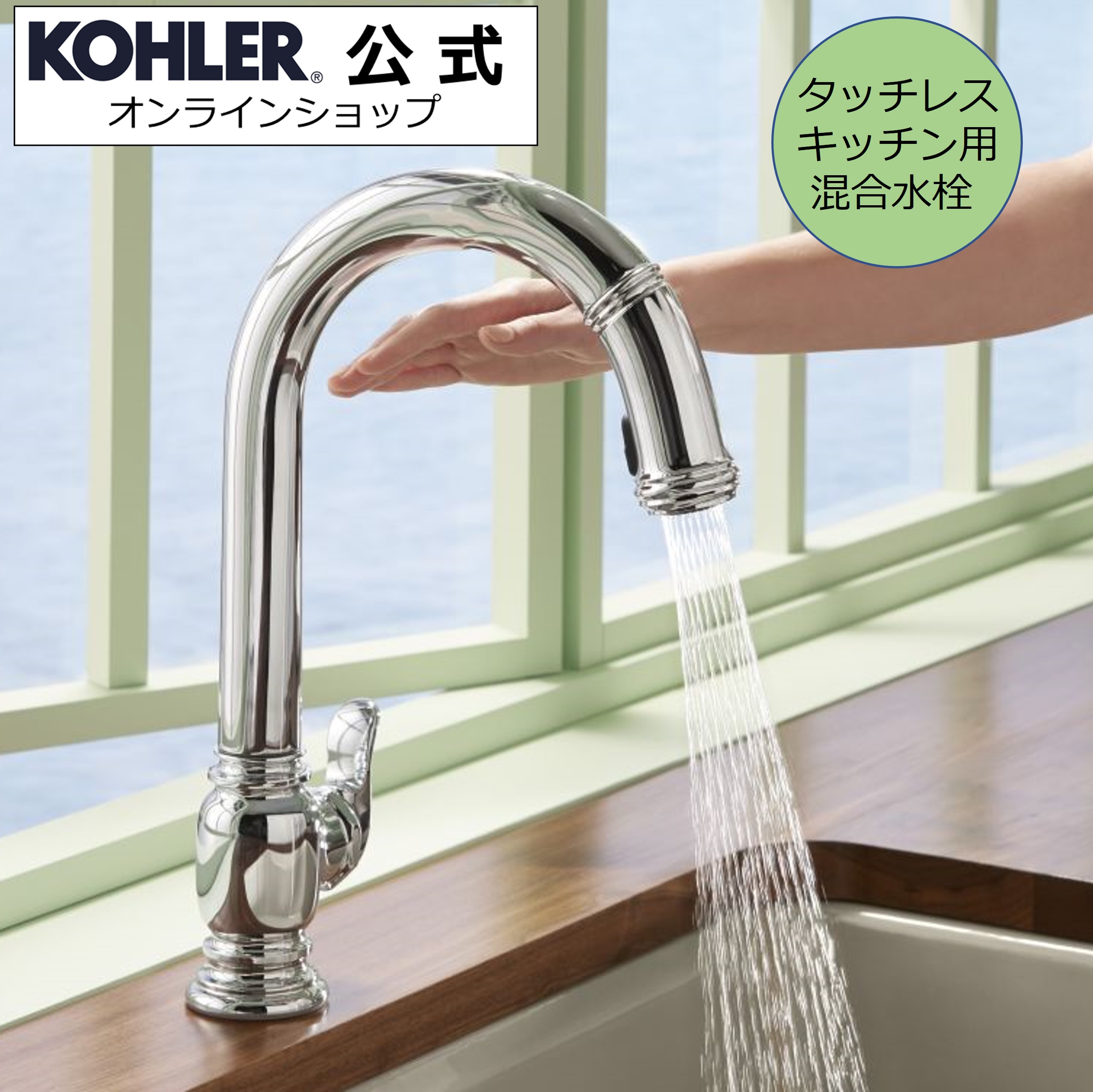 楽天市場】【公式】 KOHLER コーラー アーティファクツ Artifacts 