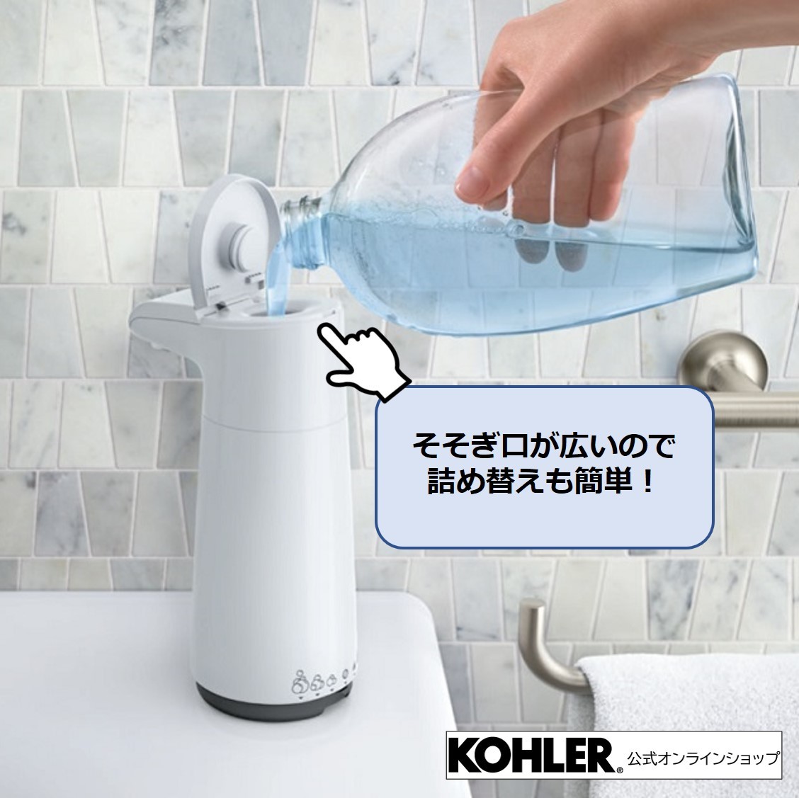 公式 Kohler コーラー タッチレス ソープローションディスペンサー 泡タイプ 液体タイプどちらにも使える 単 電池 本別売り 正規輸入品 輸入元保証付き K 8637 St K 8637 0 泡 ソープ 自動 ディスペンサー 液体 Salon Raquet De 公式 Kohler コーラー タッチレス ソープローションディスペンサー 泡タイプ 液体タイプどちらにも使える 単 電池 本別売り 正規輸入品 輸入元保証付き K 8637 St K 8637 0 泡 ソープ 自動 ディスペンサー 液体 Salon Raquet De