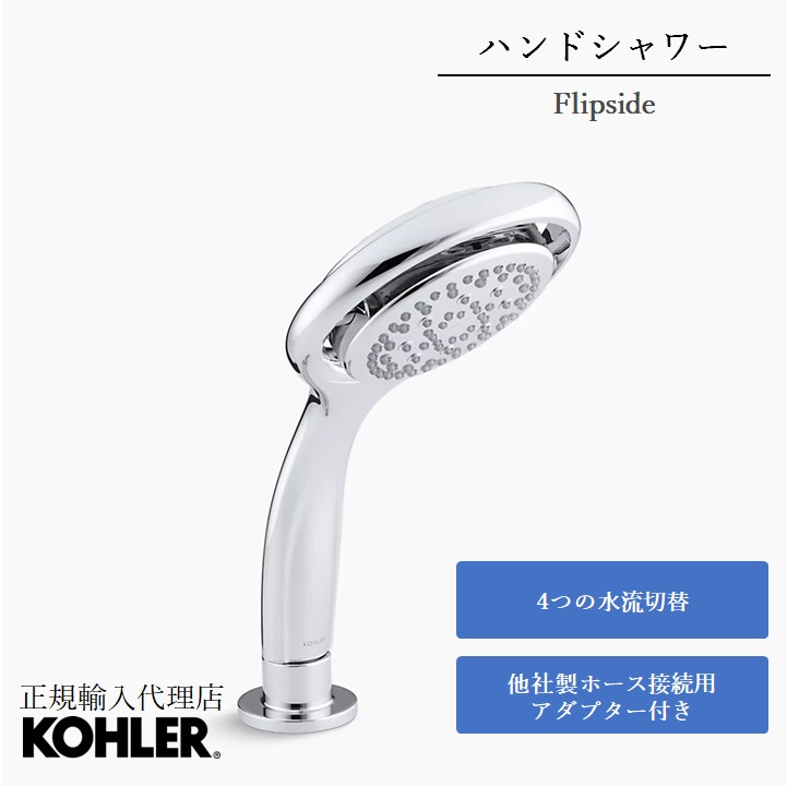 西洋手ぬぐい輪っか