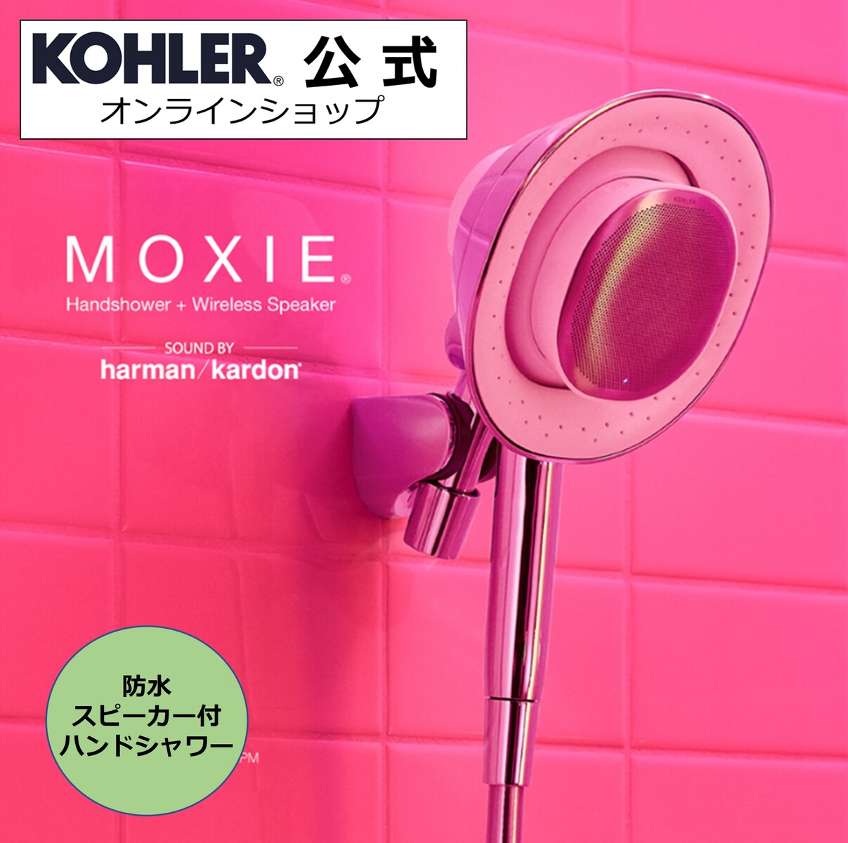 西洋手ぬぐい輪っか