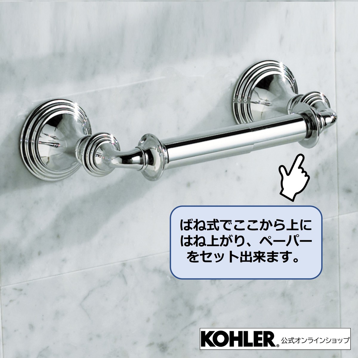 公式 Kohler コーラー デボンシャー Devonshire トイレットペーパーホルダー 正規輸入品 輸入元保証付き オイルラブドブロンズ K 2bz トイレ 紙巻器 壁 おしゃれ 真鍮 ペーパーホルダー 交換 壁付け オシャレ Mpgbooks Com