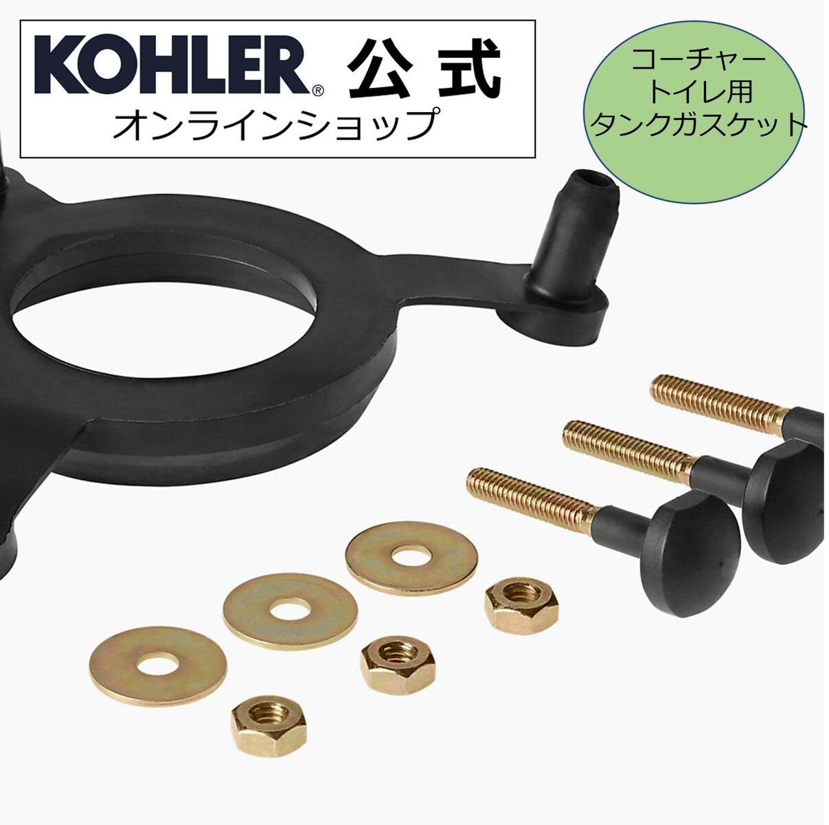 楽天市場】【公式】 KOHLER（コーラー）製 排水ストレーナー 対応 S