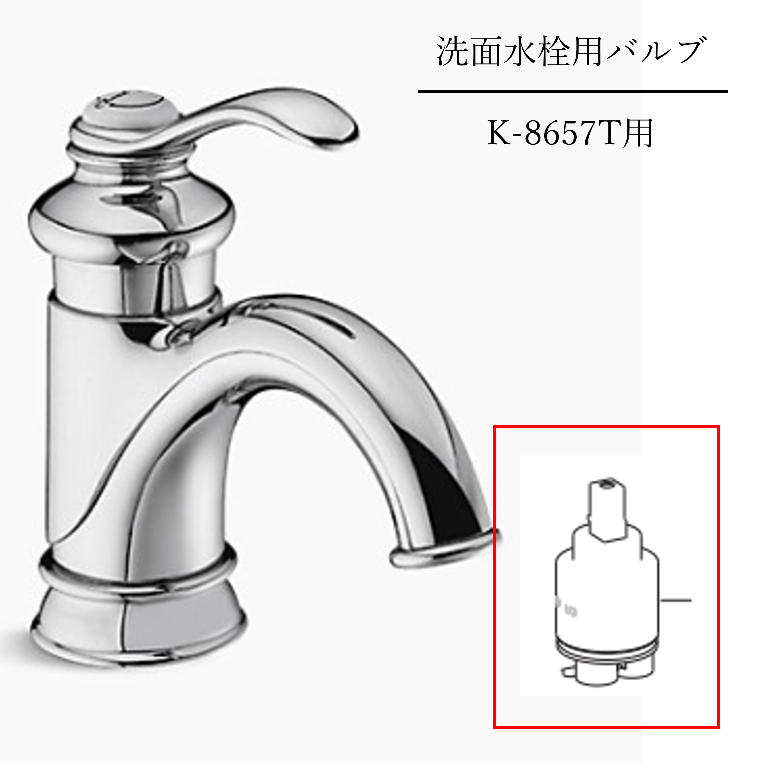 楽天市場】【公式】 KOHLER コーラー 正規輸入品 正規品 純正 バルブ