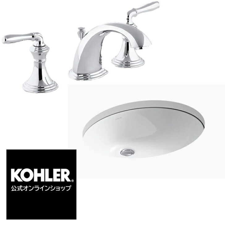 【P最大37倍 4/14 20:00~4/17 9:59】【公式】 KOHLER コーラー キャクストン 洗面ボウル デボンシャー 洗面用混合水栓 2点セット 正規輸入品 輸入元保証 施主支給 新築 新居 注文住宅 リフォーム DIY ホテルライク K-2211-0 K-394-4-CP | セット 洗面台 洗面器 水栓 蛇