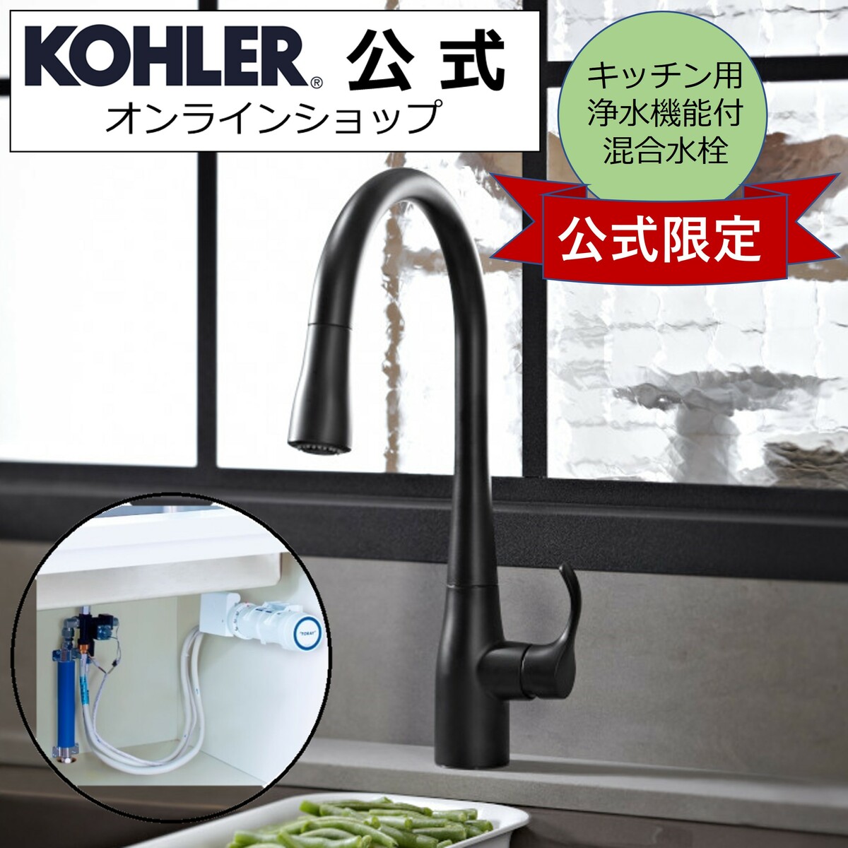 くなり 洗面用混合水栓 公式 Kohler フェアファックス 3ホール 4インチ 正規輸入品 輸入元保証 K 4 Cp 水栓 洗面所 おしゃれ 洗面 蛇口 混合栓 コーラー がございま