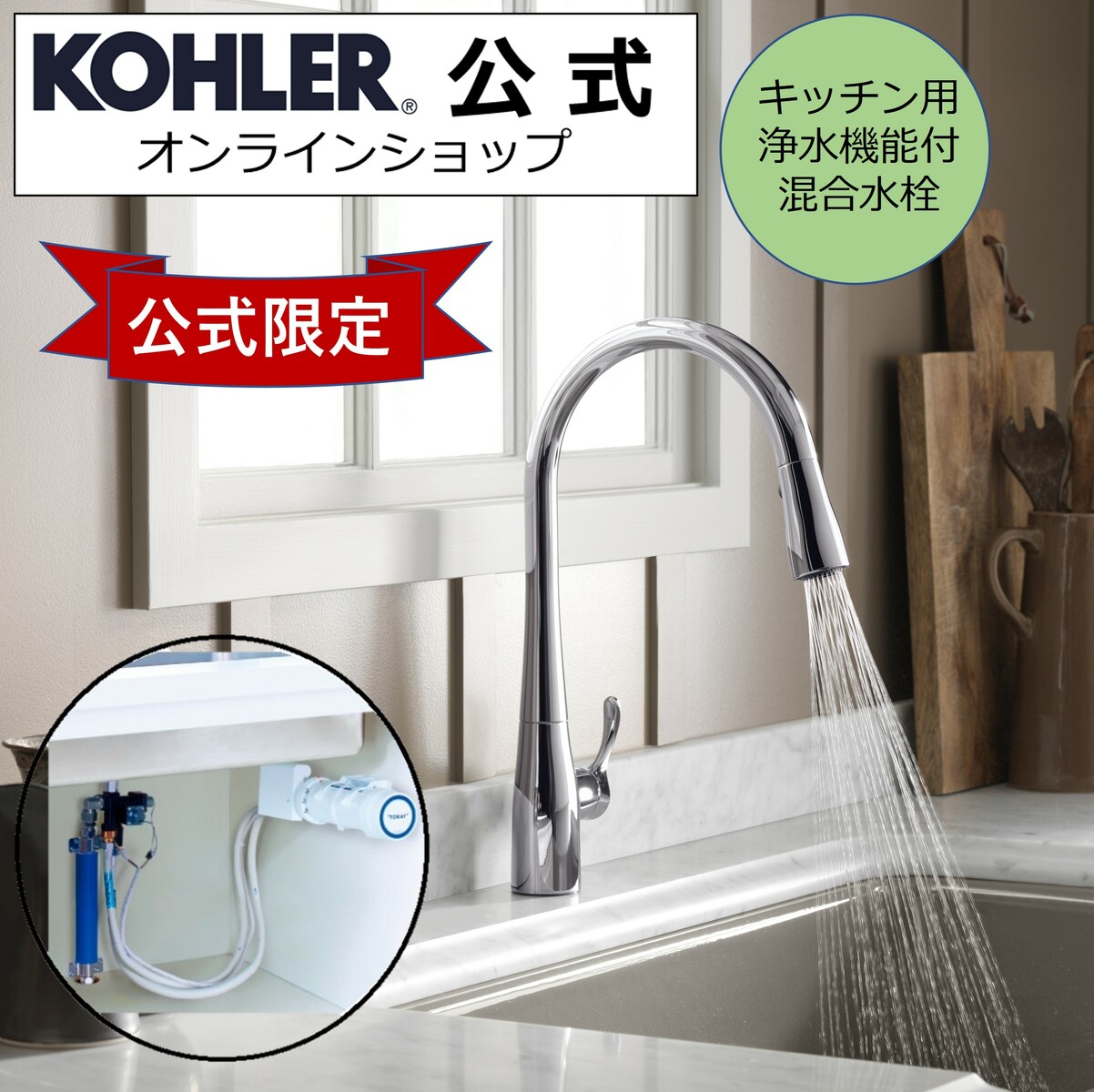 楽天市場】【公式】 KOHLER（コーラー） アーティファクツ 【Artifacts