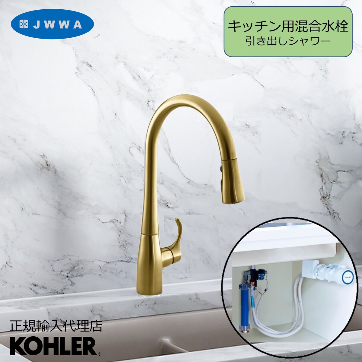 【楽天市場】【公式】 KOHLER（コーラー） シンプライス 