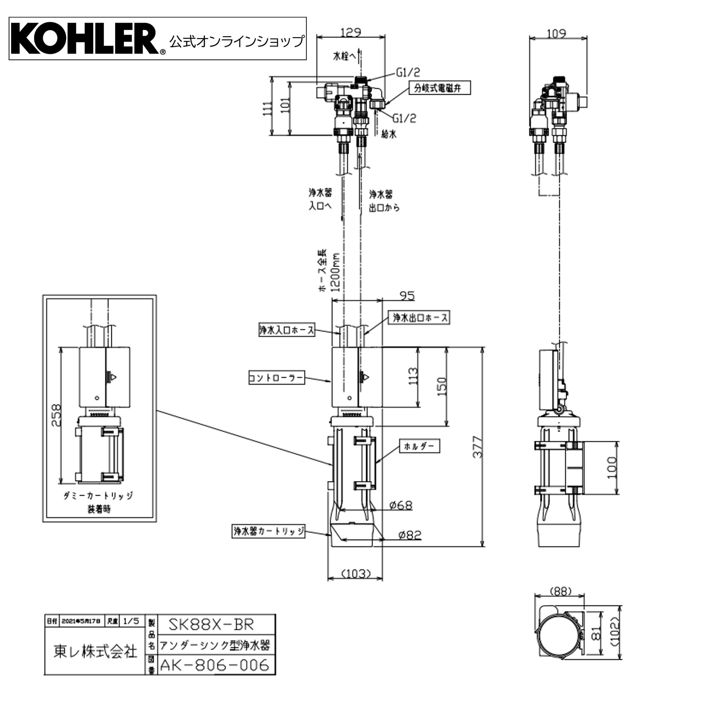 KOHLER タッチレス77748T-ZZコーラーマレコ - 通販 - www