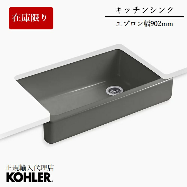 楽天市場】【公式】 KOHLER コーラー マレコ Malleco タッチレス