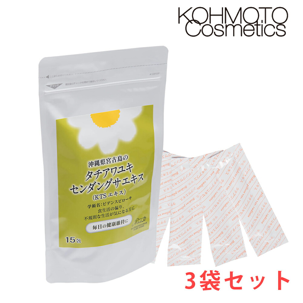 楽天市場】武蔵野免疫研究所 HaBidens HerbTea ハービデンス