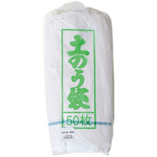 【楽天市場】【ポイント5倍 5/9(土)~】コーナン オリジナル 土のう袋 50枚 KMT04−6596:コーナンeショップ 楽天市場店