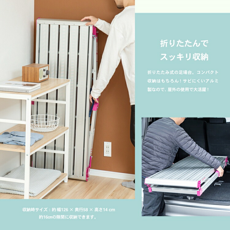 即日出荷のコーナン コーナン 踏み台 Diy 工具 オリジナル 幅広アルミ洗車台 aws 13060p コーナンeショップ 店余裕の天板サイズ約480mmの幅広タイプ 安い購入返品ok 即日出荷のコーナン コーナン 踏み台 Diy 工具 オリジナル 幅広アルミ洗車台 aws 13060p コーナンeショップ 店余裕の天板サイズ約480mmの幅広タイプ 安い購入返品ok