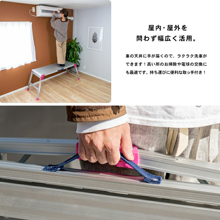 即日出荷のコーナン コーナン 踏み台 Diy 工具 オリジナル 幅広アルミ洗車台 aws 13060p コーナンeショップ 店余裕の天板サイズ約480mmの幅広タイプ 安い購入返品ok 即日出荷のコーナン コーナン 踏み台 Diy 工具 オリジナル 幅広アルミ洗車台 aws 13060p コーナンeショップ 店余裕の天板サイズ約480mmの幅広タイプ 安い購入返品ok