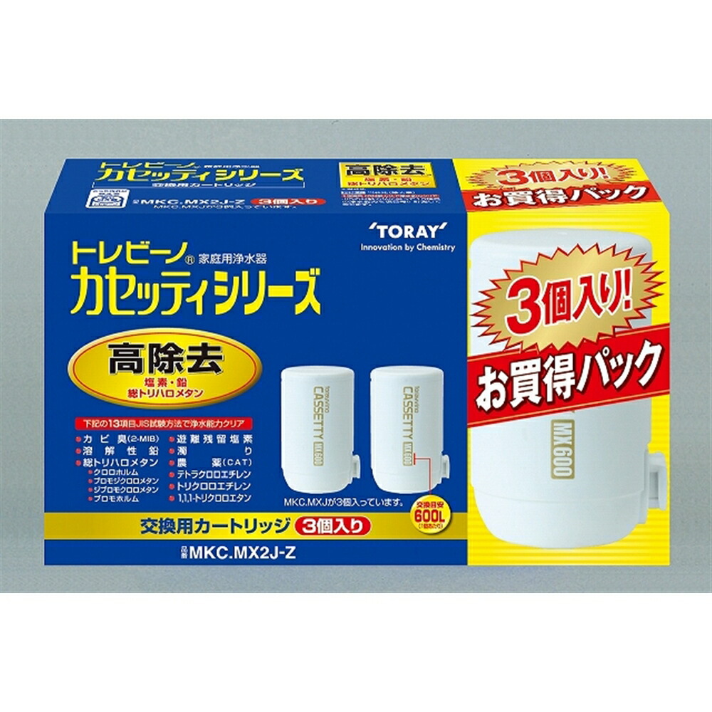 百貨店 SALE