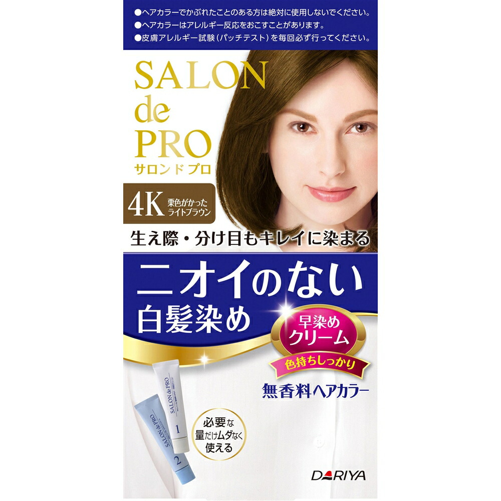 【楽天市場】ダリヤ サロンドプロ無香料クリーム4K 栗色がかったライトブラウン 毛染め ヘアカラー 白髪染め おしゃれ染め 女性用：コーナンe