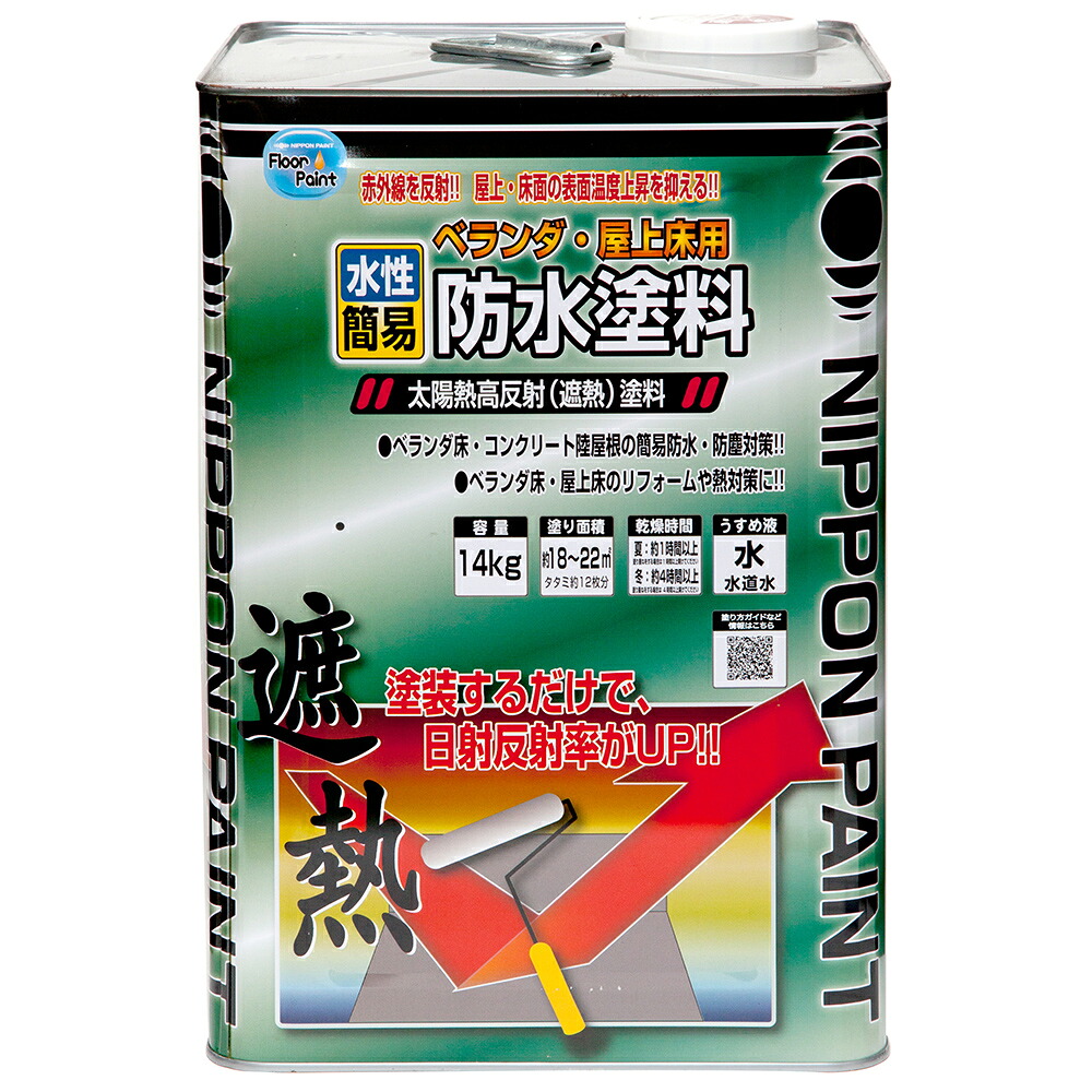 おすすめの色合いボックス席特集