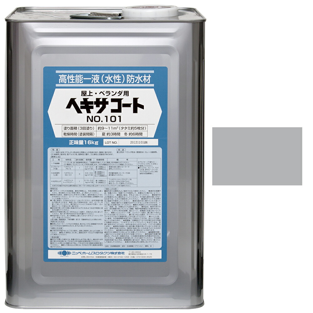 百貨店 SALE
