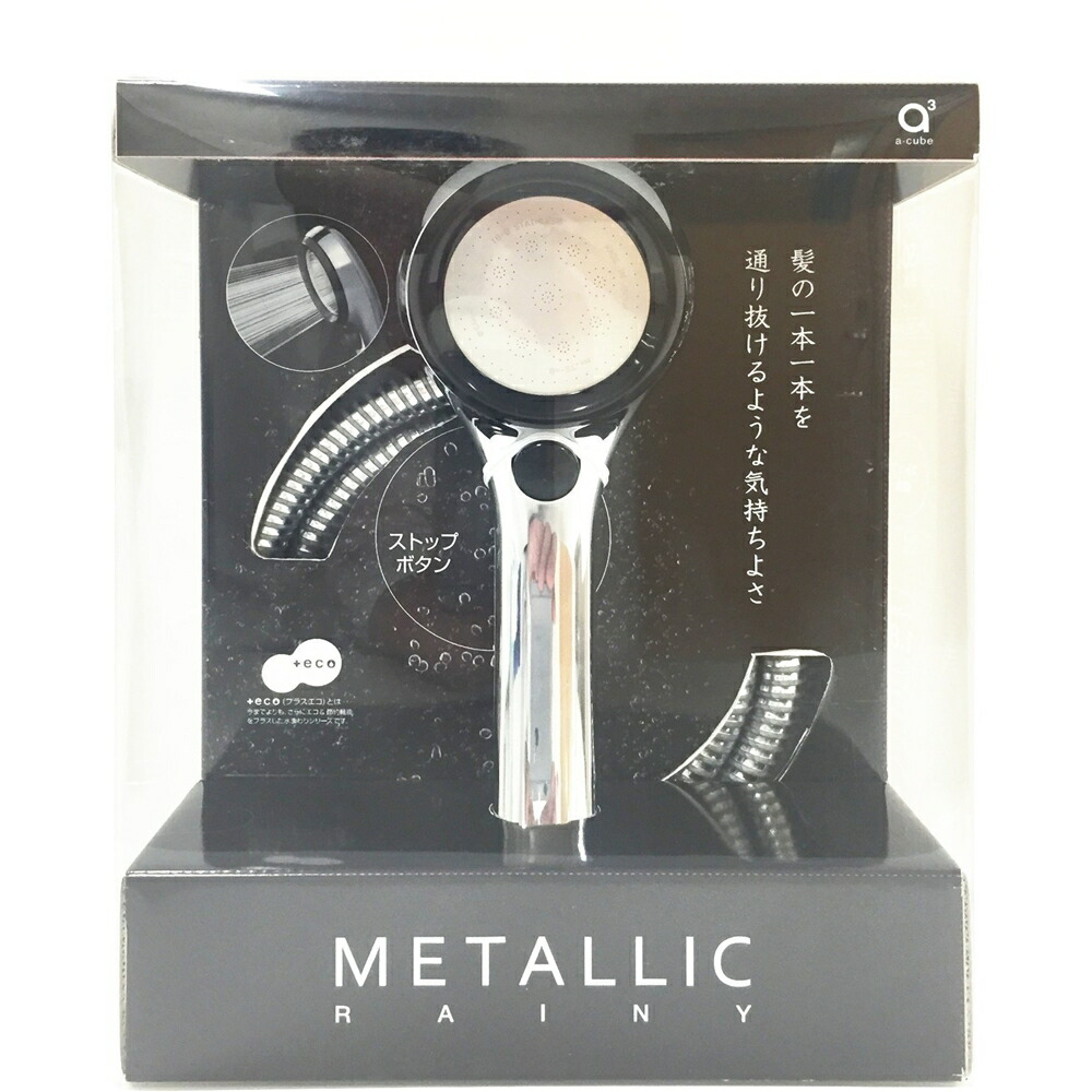 SANEI 節水ストップシャワーセットPS303-CTMA-CD｜コーナンｅショップ　店