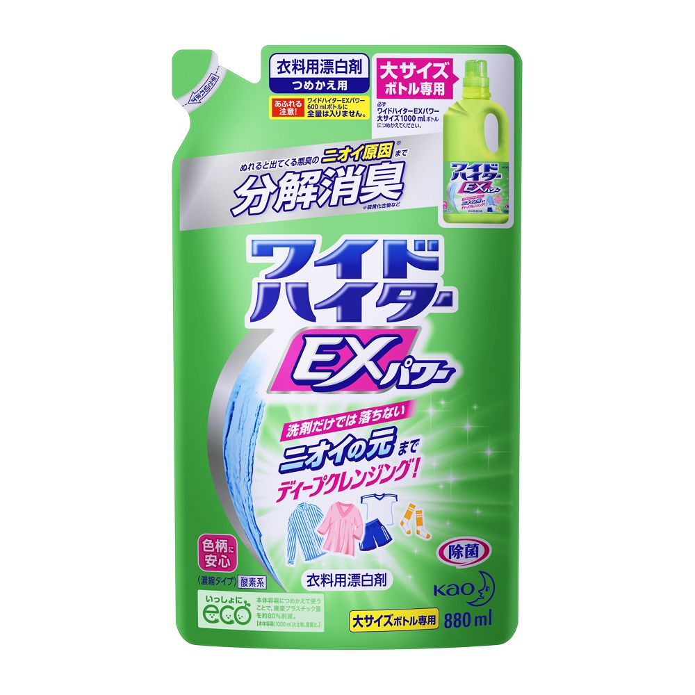 楽天市場 花王 ワイドハイター Exパワー つめかえ用 880ml 詰替え 大サイズ コーナンｅショップ 楽天市場店