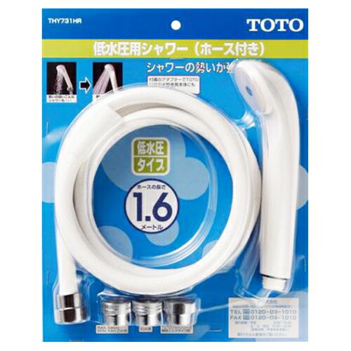 TOTOシャワーヘッド　シャワーホース　4セット 61YJkFVvroL._AC_SY200_QL15_.jpg