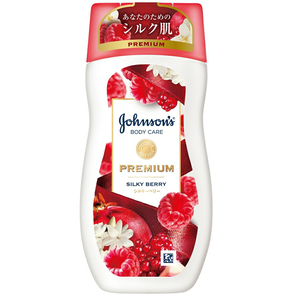 【単品19個セット】 ジョンソン&ジョンソン ジョンソン ボディケア プレミアムローション シルキーベリー 化粧品 200ml(代引不可)【送料無料】 楽天市場】ジョンソン&ジョンソン ジョンソン ボディケア プレミアム
