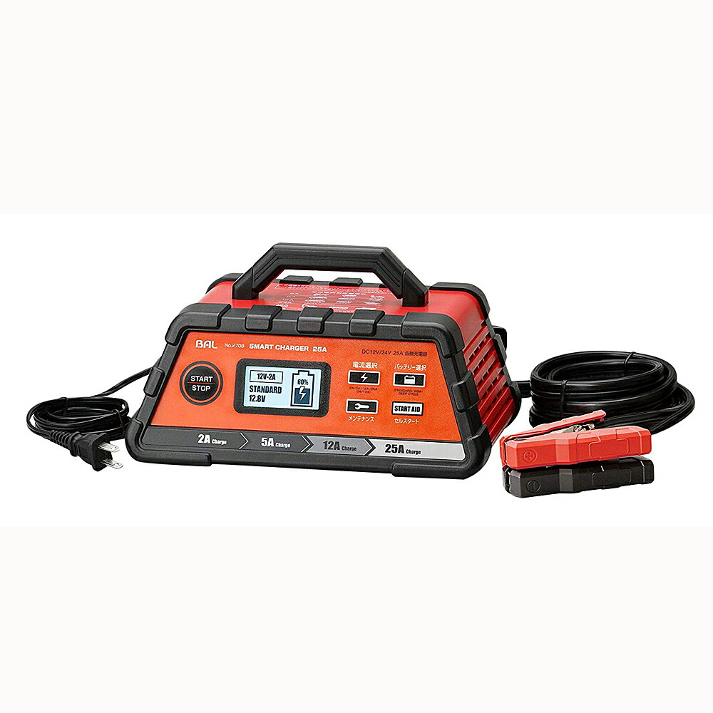 楽天市場】送料無料 岡田商事 スマートチャージャー DW-15S 充電