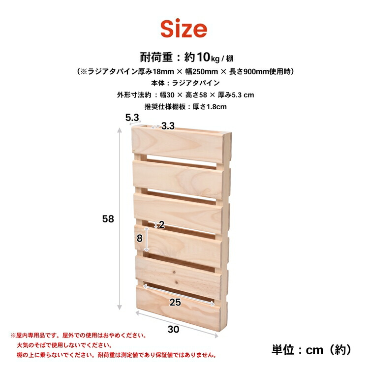 楽天市場 コーナン オリジナル ラックにもパレット５段用 幅３００ｘ長さ５８０ｘ厚み５３ｍｍ 無塗装 １個 ラックとして使用するにはパレット２個必要です コーナンｅショップ 楽天市場店