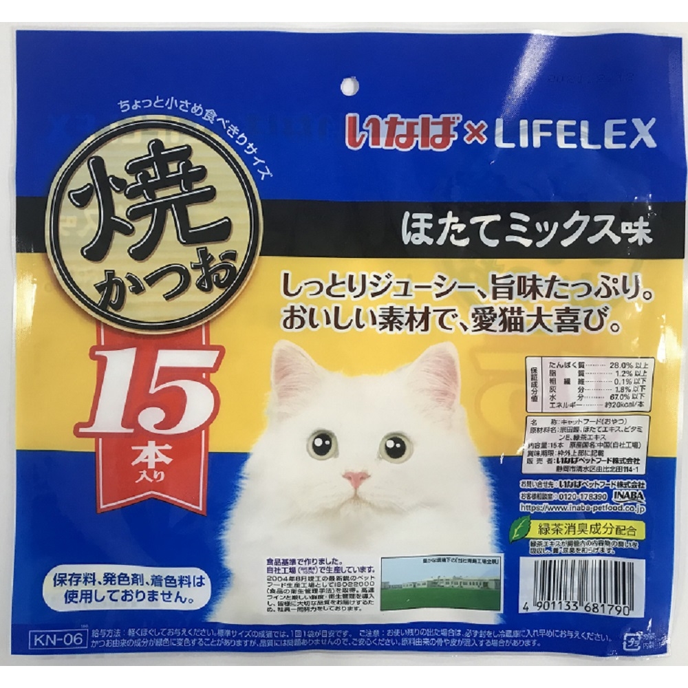 楽天市場】猫 おやつ いなばペットフード 焼かつお 15本入