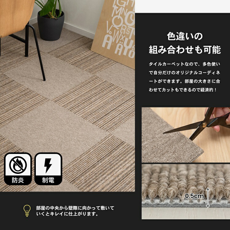 スタック 不確実 手錠 コーナン カーペット Trumpmissionsociety Org