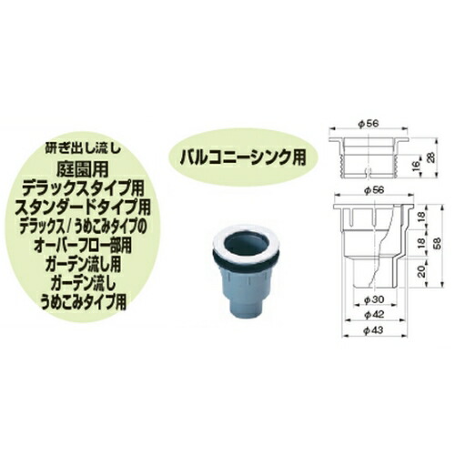 専用☆ 楽天市場】タキロンシーアイ 施工部材【290517】排水ホース S型